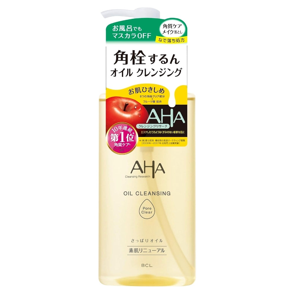 클렌징리서치 오일 클렌징 포어 클리어 200ml