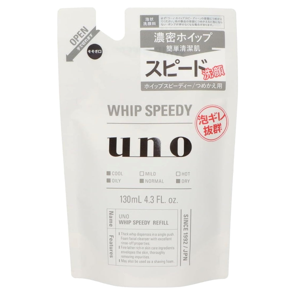 우노 휩 스피디 거품 클렌징