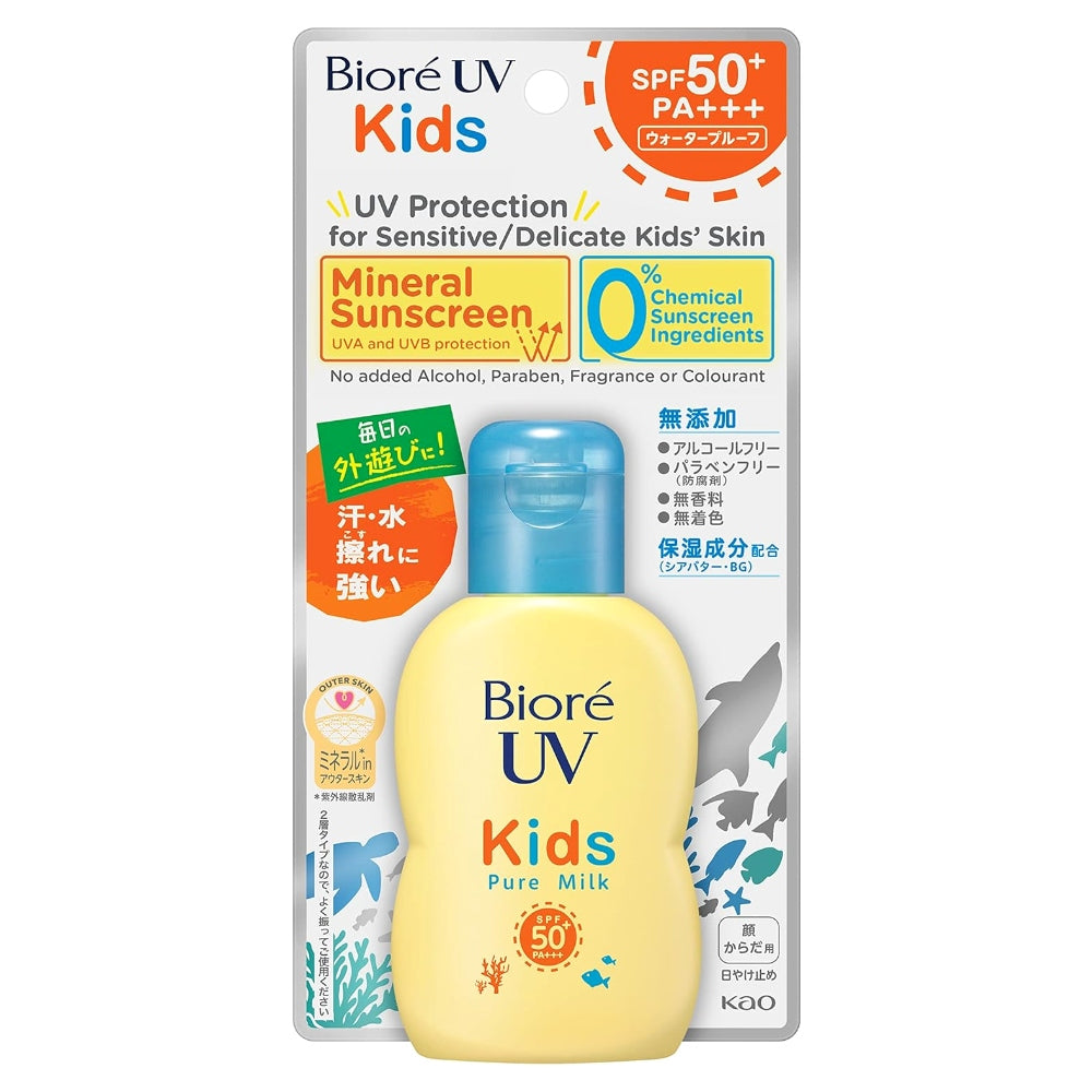 카오 비오레 UV 키즈 퓨어 밀크 선크림 70ml