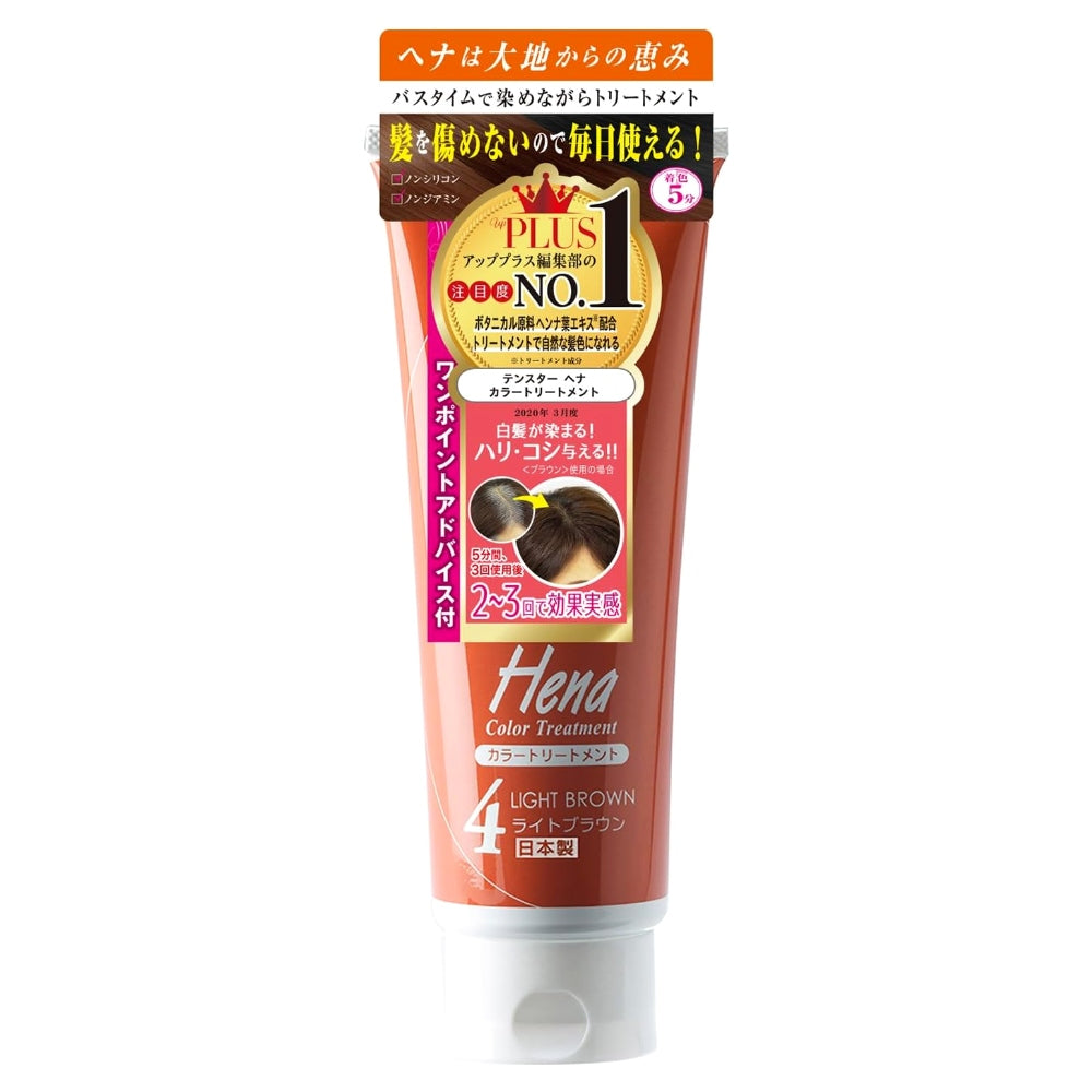 텐스타 헤나 컬러 트리트먼트 250g