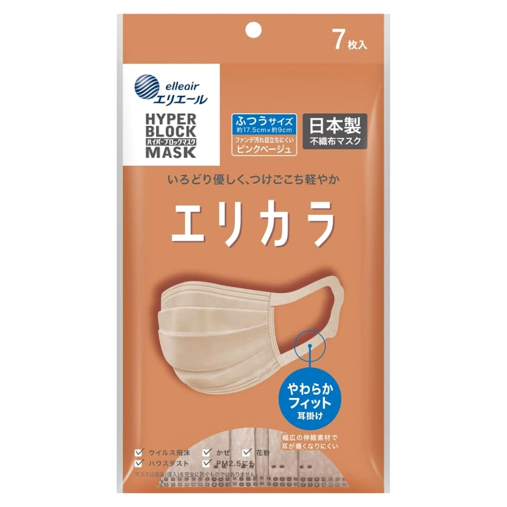 엘리에르 컬러 마스크 일반