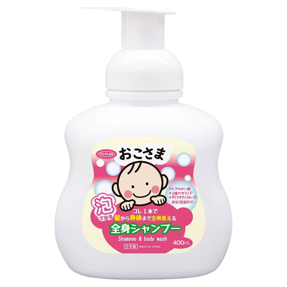 어린이 전신 샴푸 400ml