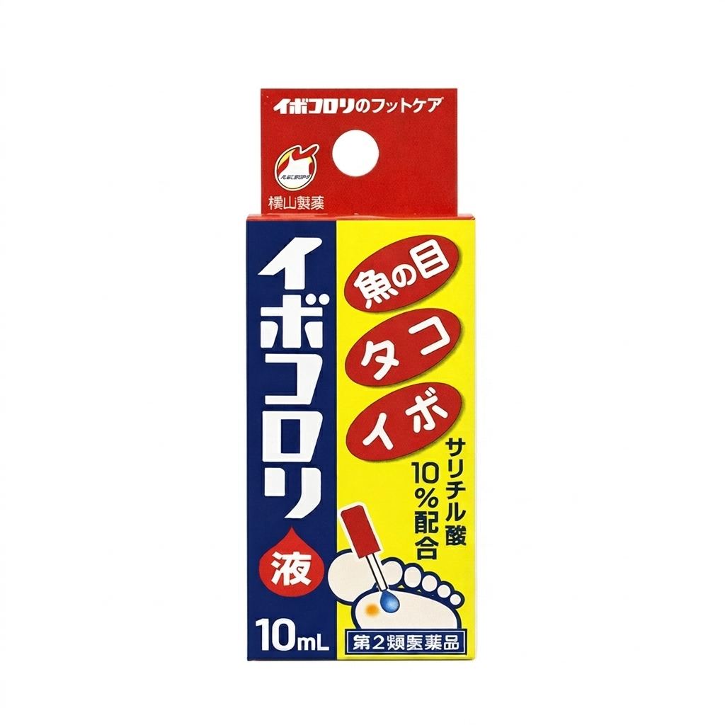 이보코로리 10ml /티눈제거제