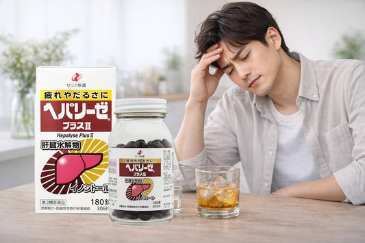 간이 피곤할 때? 헤파리제 플러스Ⅱ｜피로 회복·음주 후 관리에 어떻게 활용할까