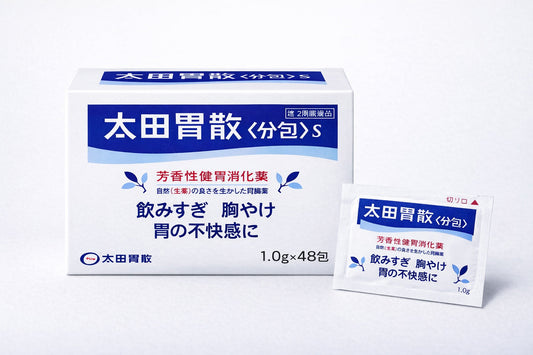 일본 위장약 오타이산 효과 제대로 알기｜성분·효과·복용법 한눈에 정리