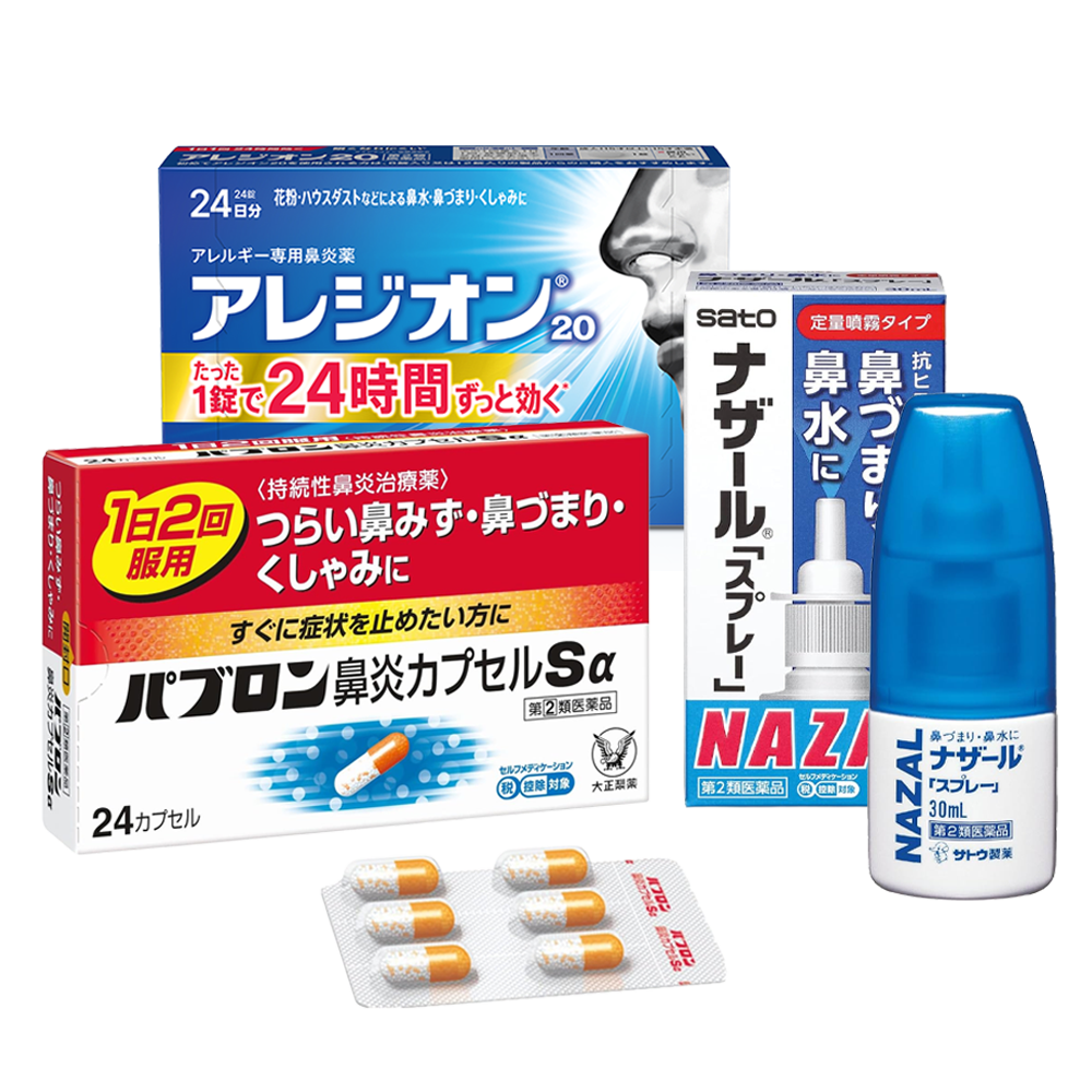 비염 / 알레르기