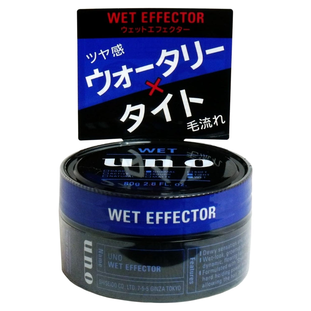 우노 왁스 80g