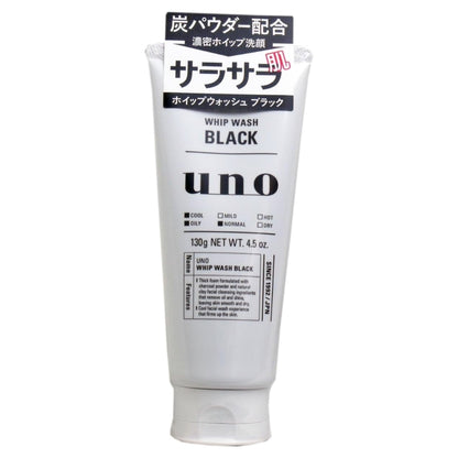 우노 휩 워시 클렌징폼 130g