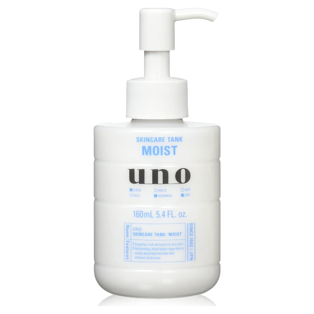 우노 스킨케어 탱크 160ml