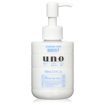 우노 스킨케어 탱크 160ml
