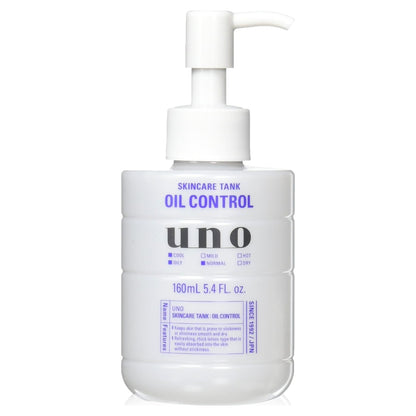 우노 스킨케어 탱크 160ml
