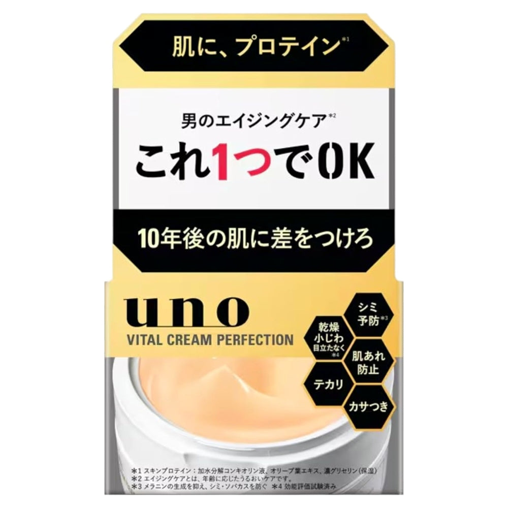 우노 바이탈 크림 퍼펙션 90g