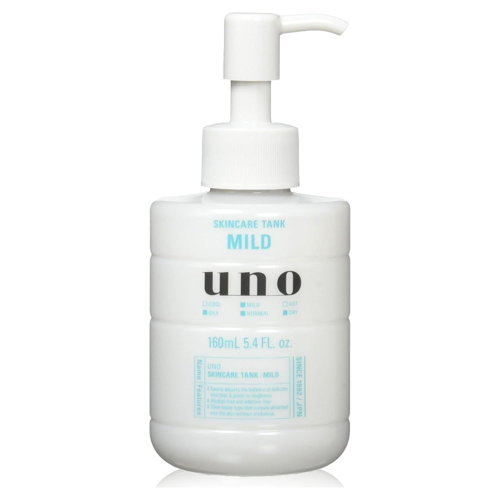 우노 스킨케어 탱크 160ml
