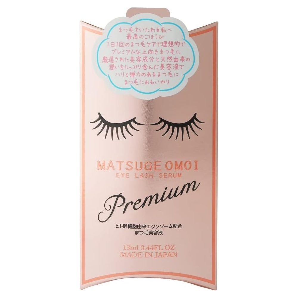 아이래쉬 세럼 프리미엄 속눈썹 영양제