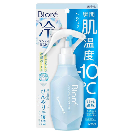 카오 비오레 핸디 쿨링 미스트 무향 120ml