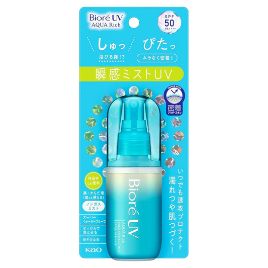 카오 비오레 UV 아쿠아 리치 아쿠아 프로텍트 미스트 선스프레이 60ml