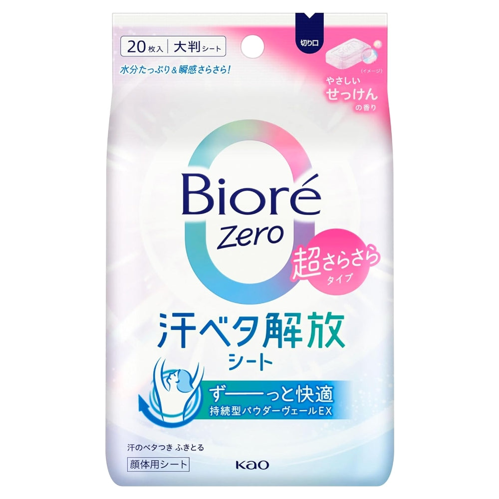 카오 비오레 Zero 바디 시트 20매