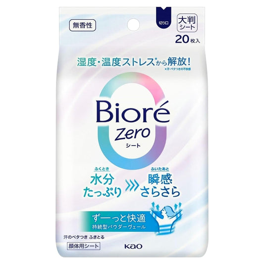 카오 비오레 Zero 바디 시트 20매