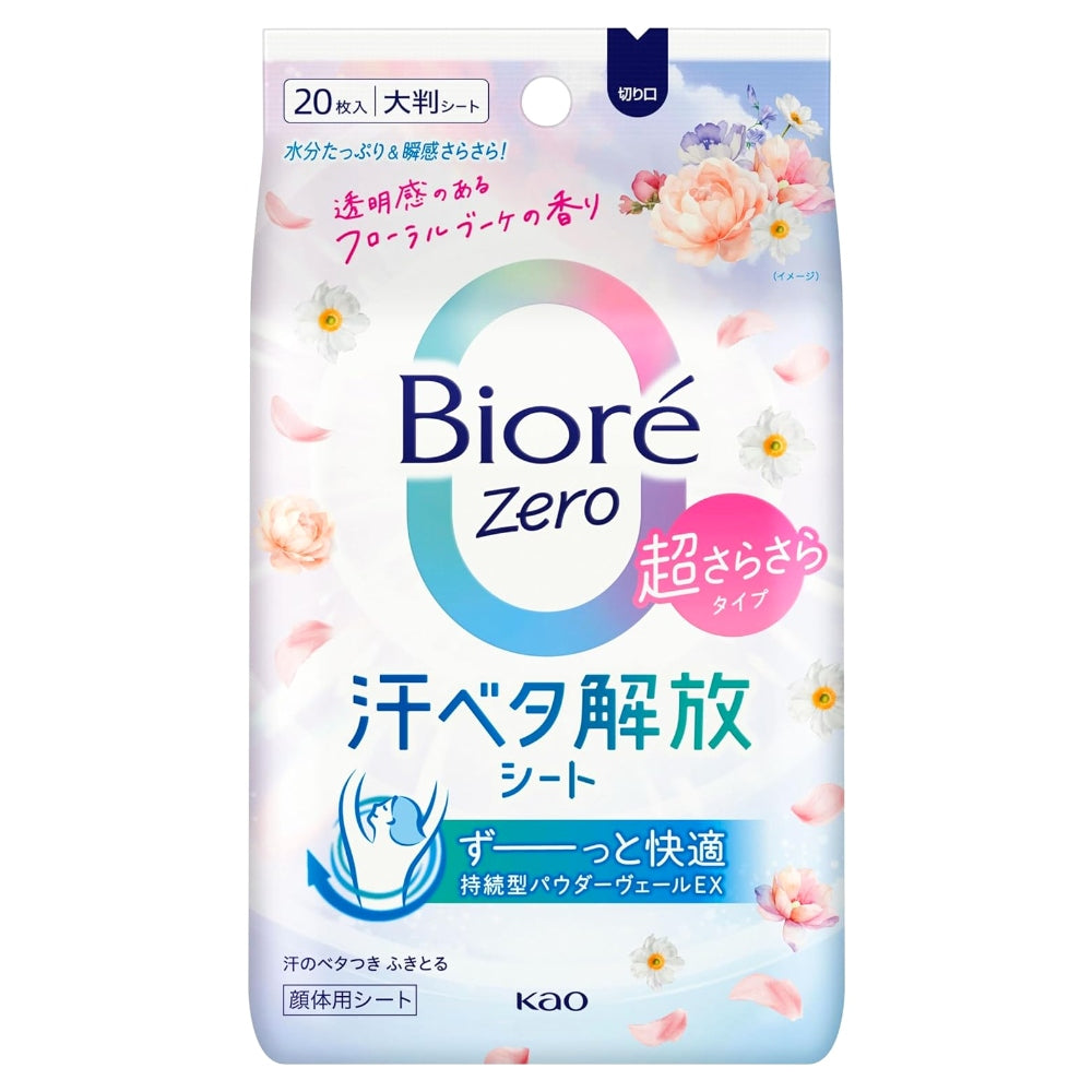 카오 비오레 Zero 바디 시트 20매