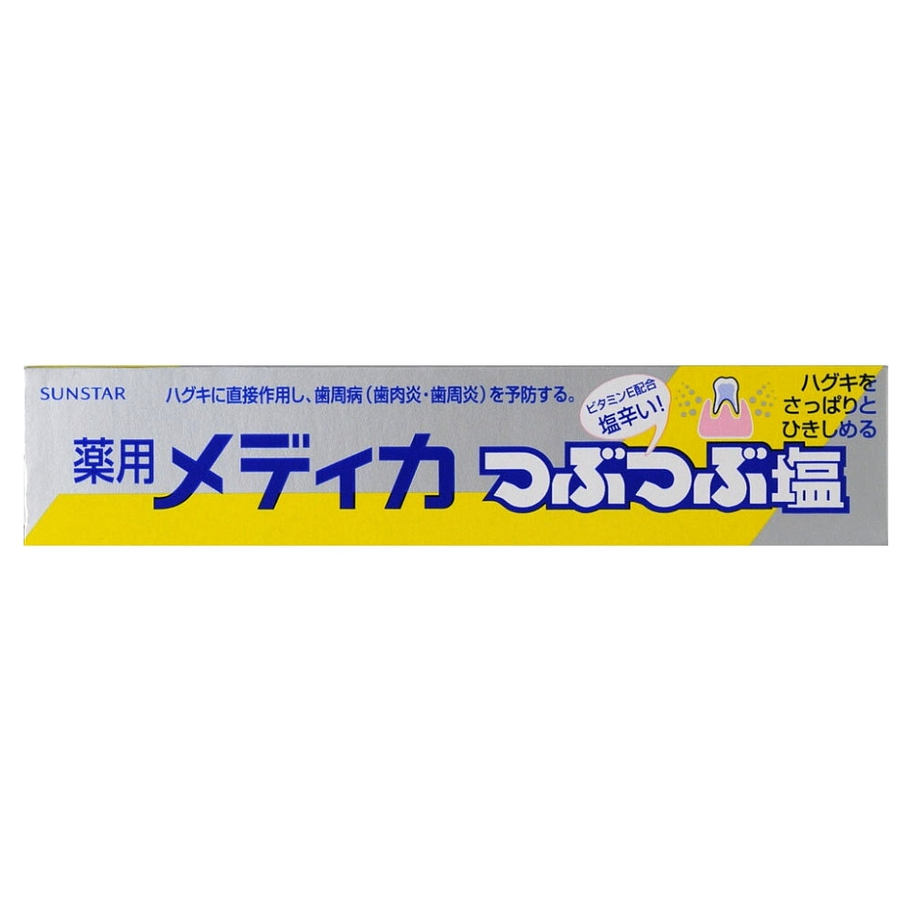 선스타 약용 메디카 알갱이 소금 치약 170g