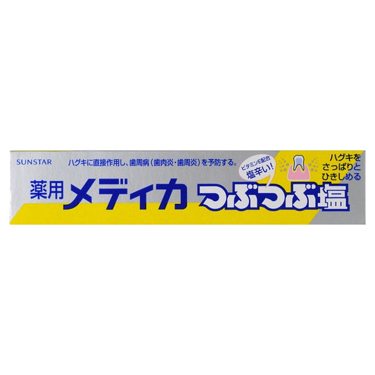 선스타 약용 메디카 알갱이 소금 치약 170g