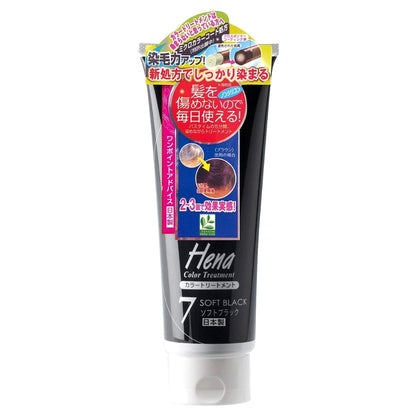 텐스타 헤나 컬러 250g