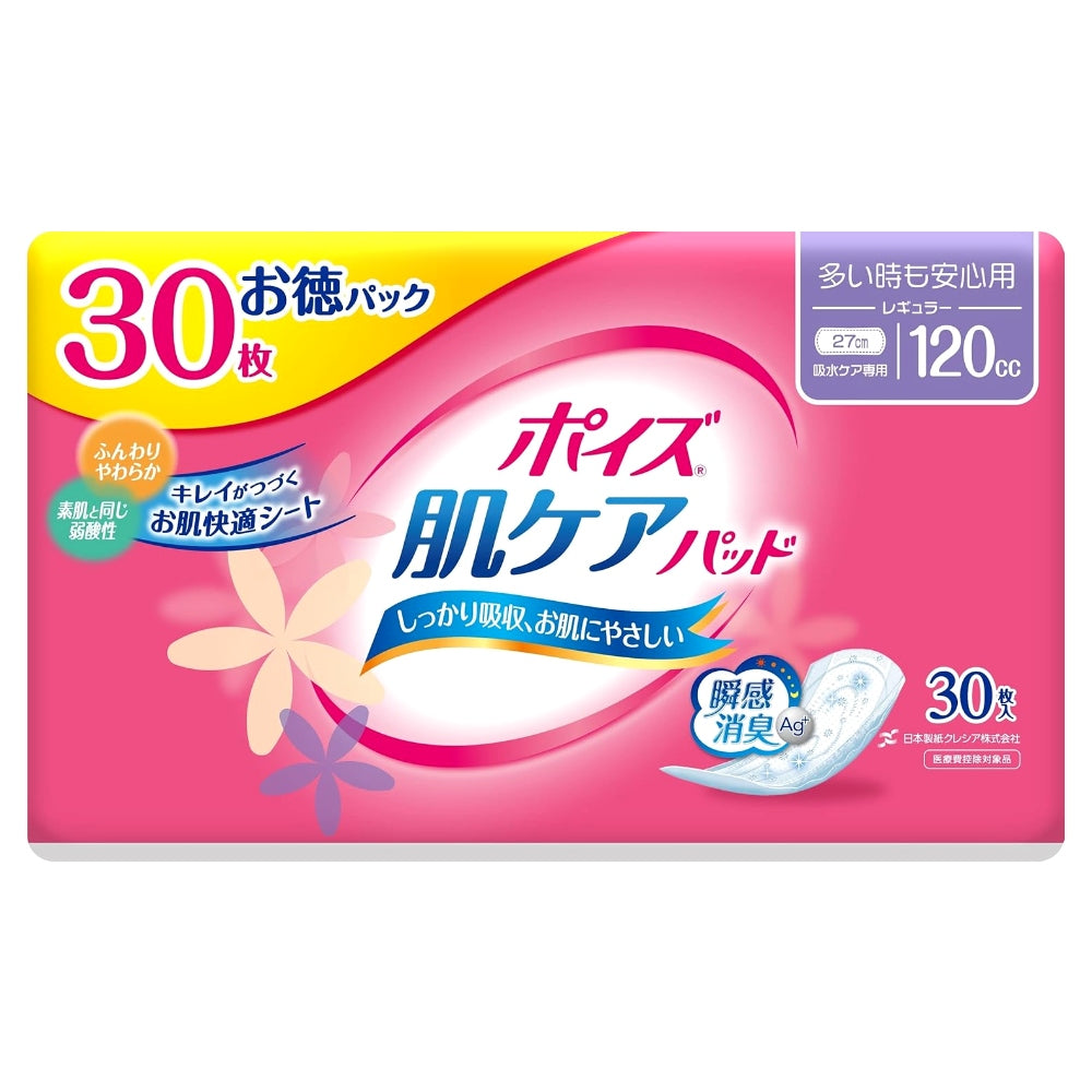 포이즈 피부케어 패드