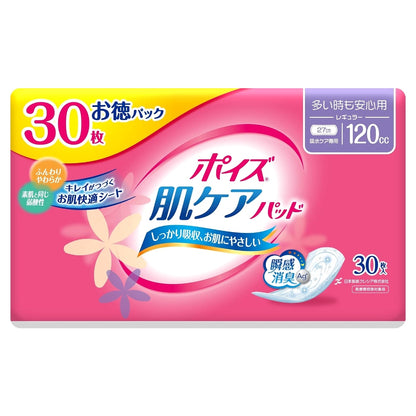 포이즈 피부케어 패드