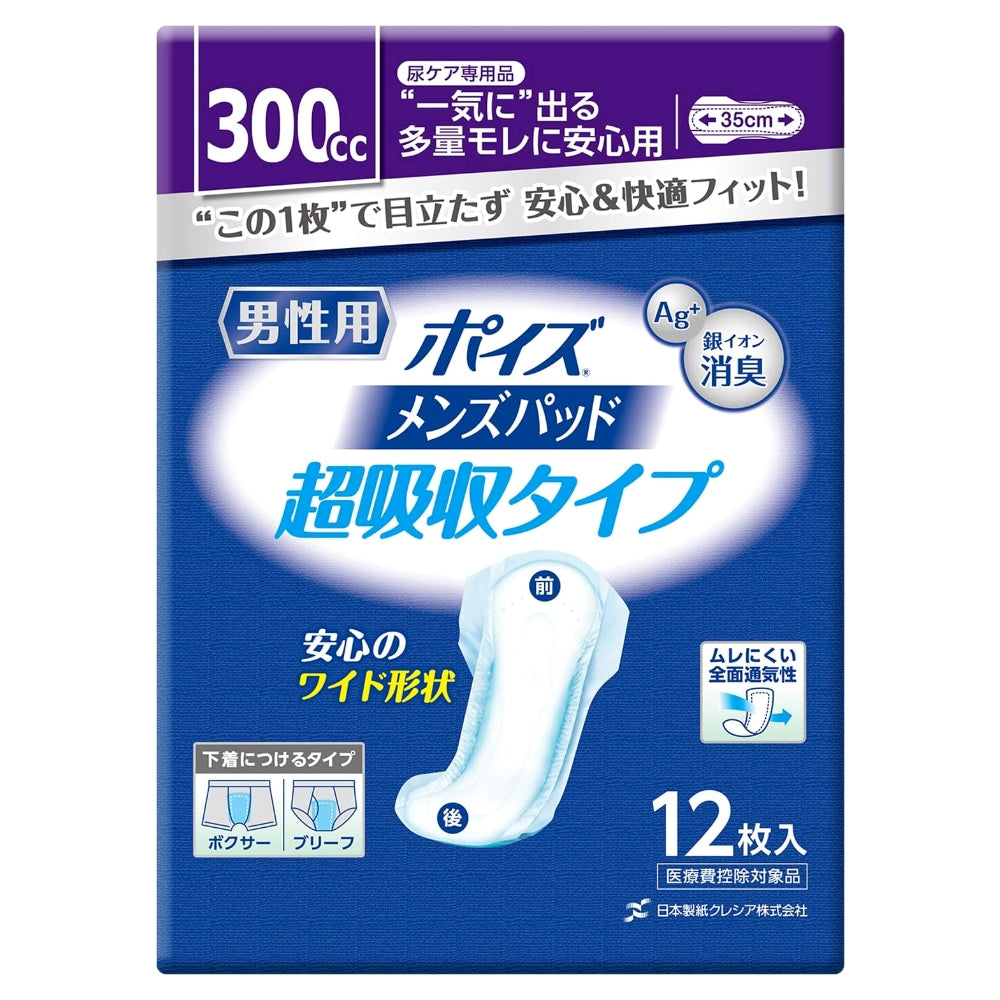 포이즈 남성용 패드 초흡수 타입 300cc 12매