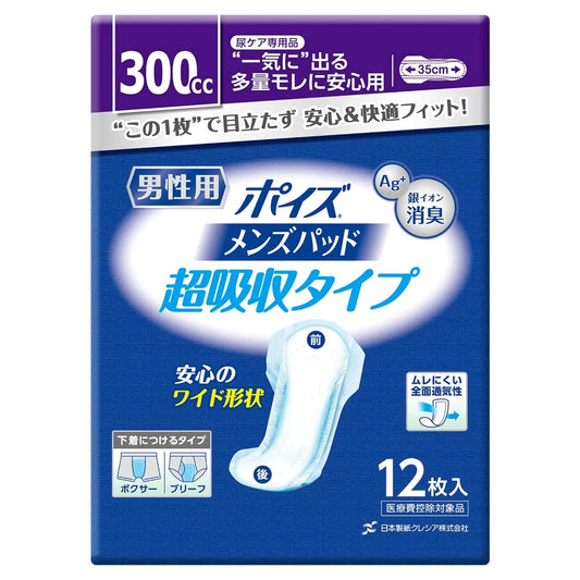 포이즈 남성용 패드 초흡수 타입 300cc 12매