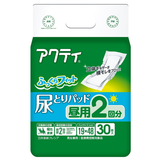 액티 요실금 패드 낮용 2회 흡수 30매