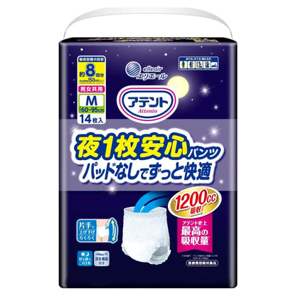 아텐토 밤용 안심 팬티 패드 없이 사용