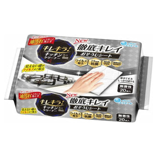 키레키라 키친 클리너 티슈 20매