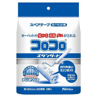 테이프 클리너 본체