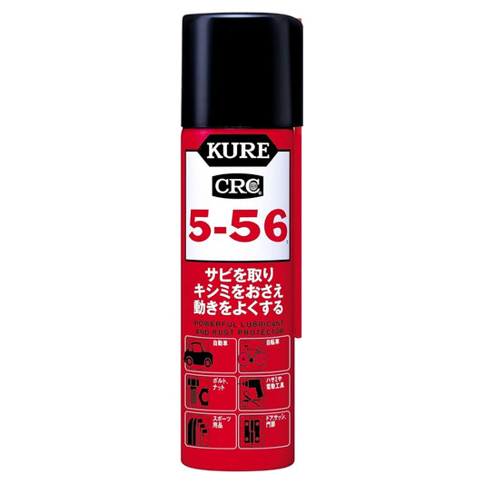 쿠레 CRC 5-56 방청 윤활제 70ml 다목적 윤활 스프레이