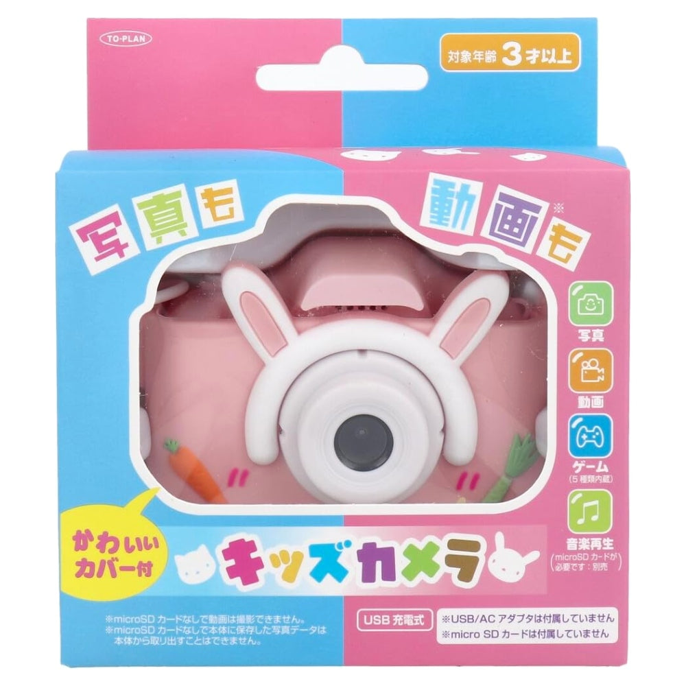 토도코 키즈 카메라