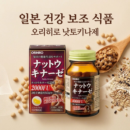오리히로 낫토키나제 60정 /혈류개선제