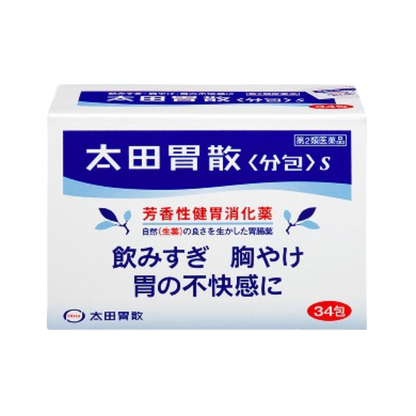 오타이산 S /위장 소화제