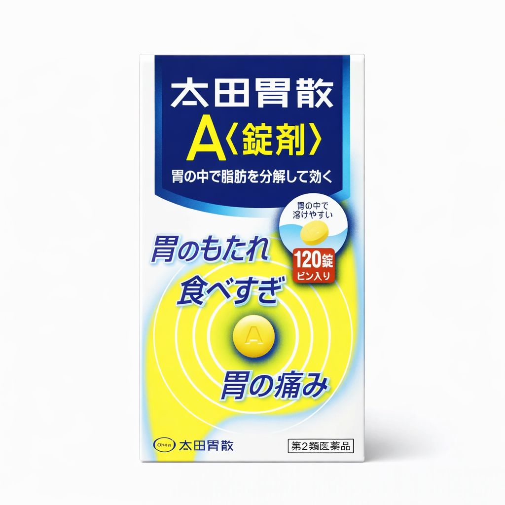 오타이산 A  /위장 소화제