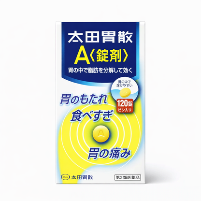 오타이산 A  /위장 소화제