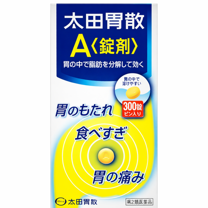 오타이산 A  /위장 소화제
