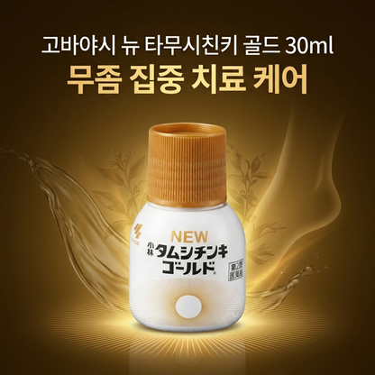 고바야시 뉴 타무시친키 골드 30ml /무좀약