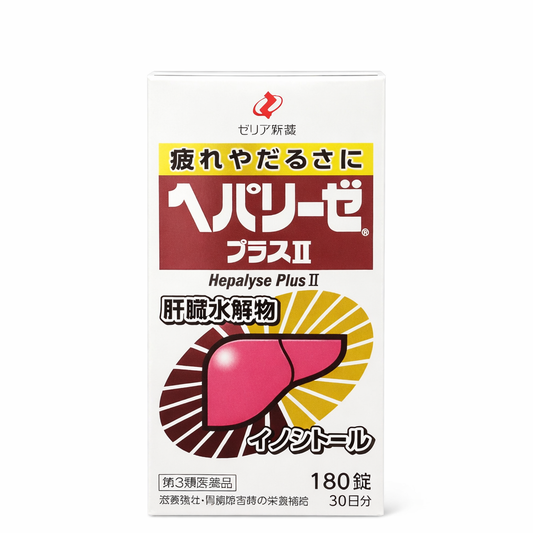 헤파리제 플러스II 180정/간장약