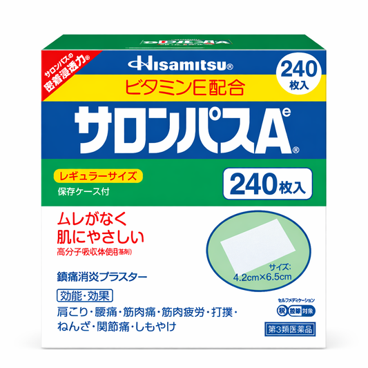 샤론파스Ae /파스
