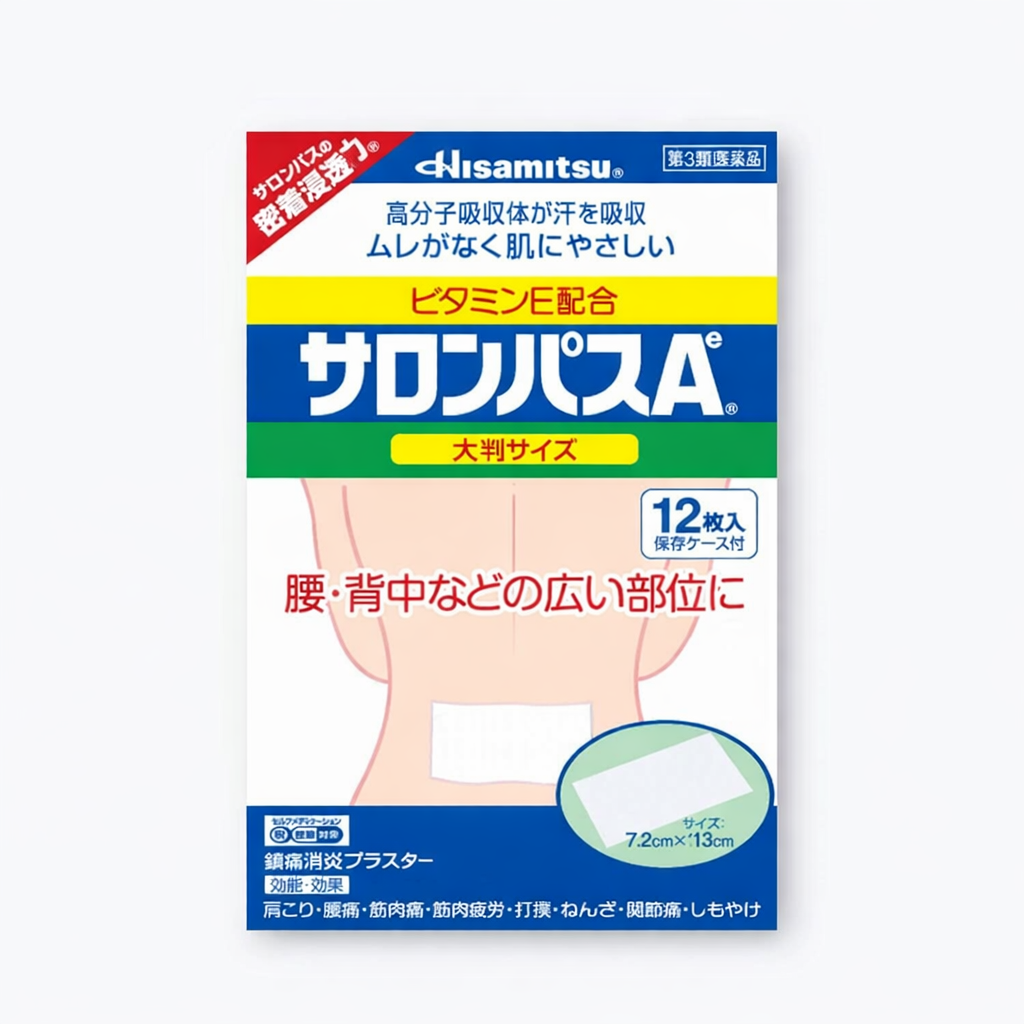 샤론파스Ae /파스