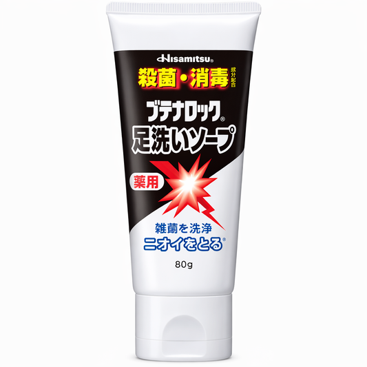부테나로크 풋 soap 80g /무좀 클렌징/발전용 비누