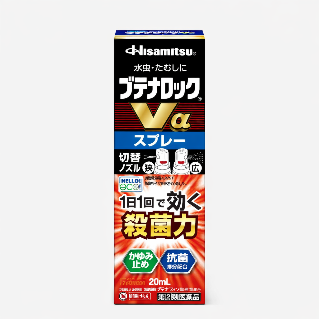 부테나로크 V알파 /무좀약