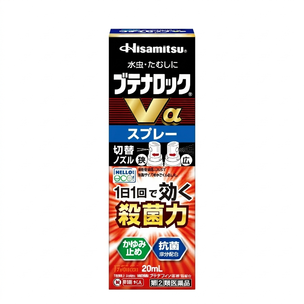 부테나로크 V알파 /무좀약