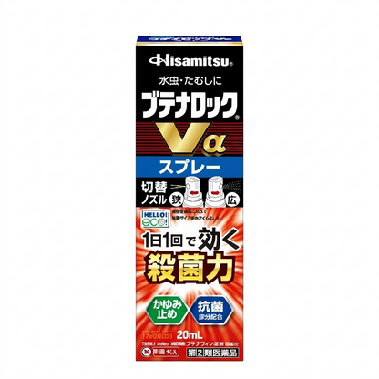 부테나로크 V알파 /무좀약