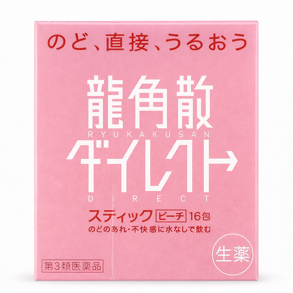 용각산 다이렉트 /인후통 완화
